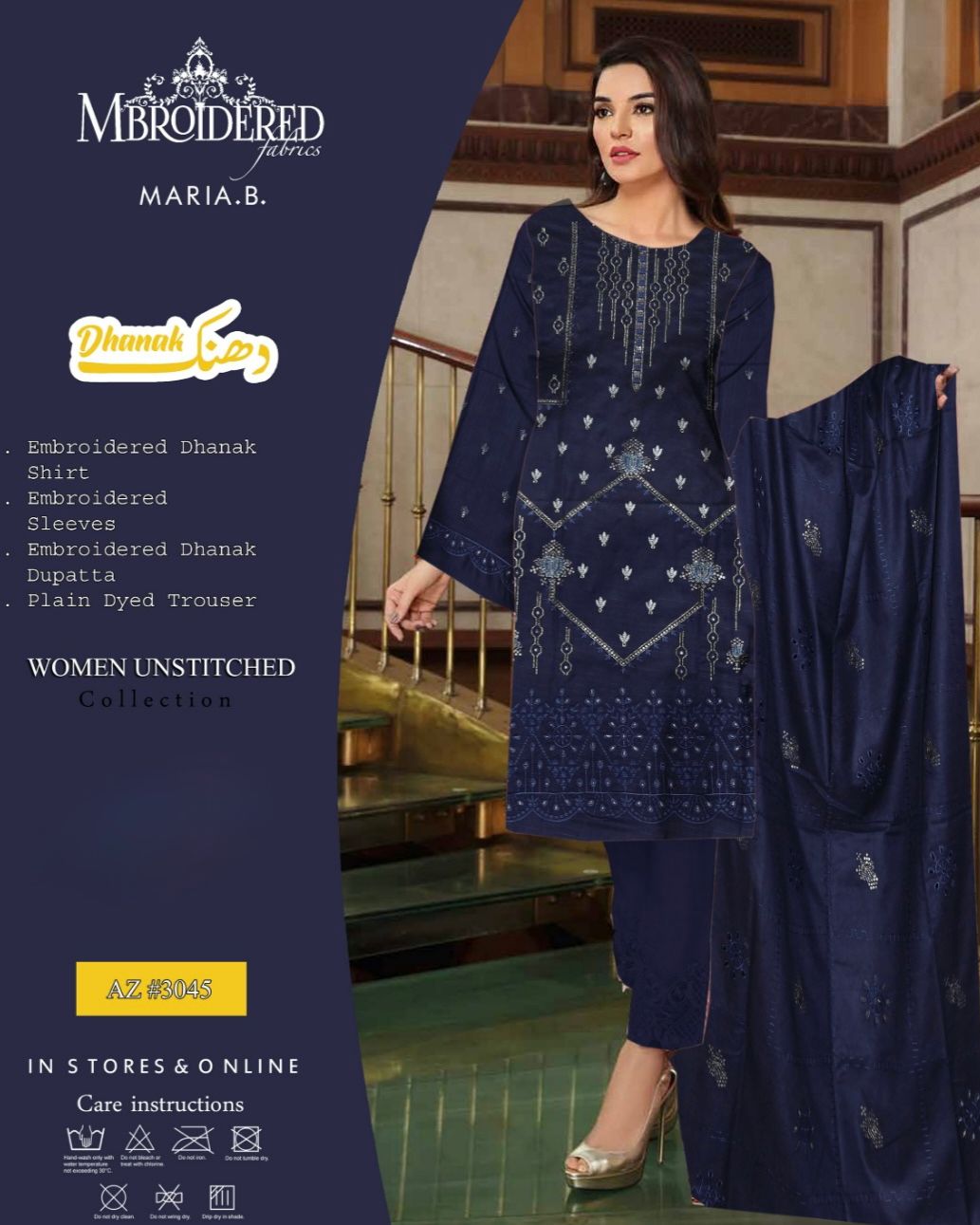 BAREEZE 3pc Wedding Winter Collection