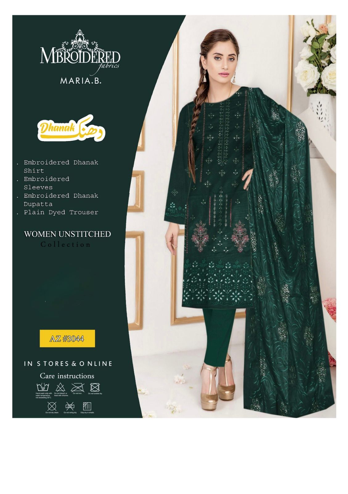 BAREEZE 3pc Wedding Winter Collection