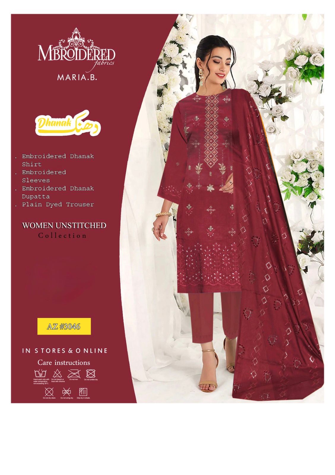 BAREEZE 3pc Wedding Winter Collection